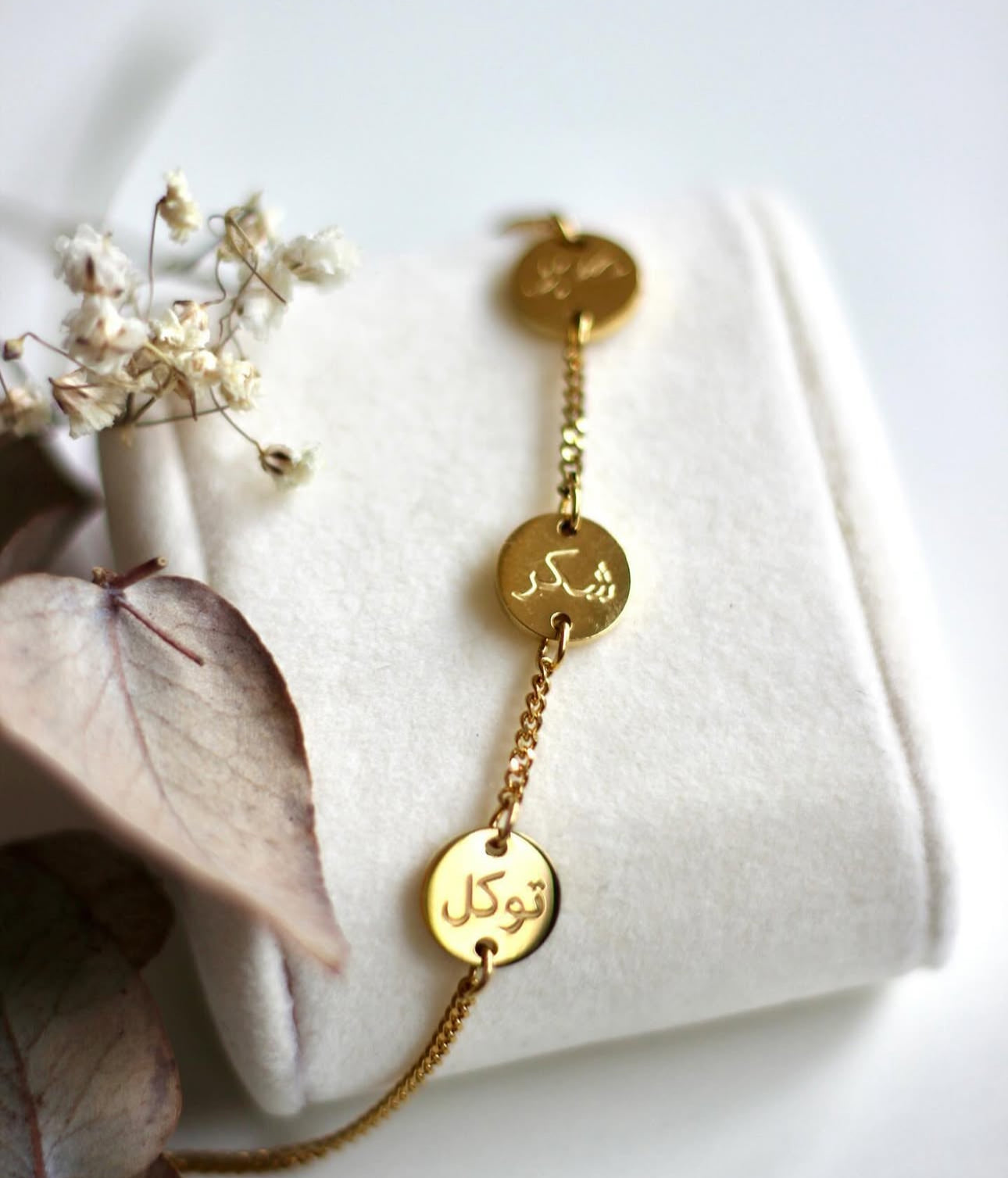 Sabr, Shukr, Tawakl Bracelet